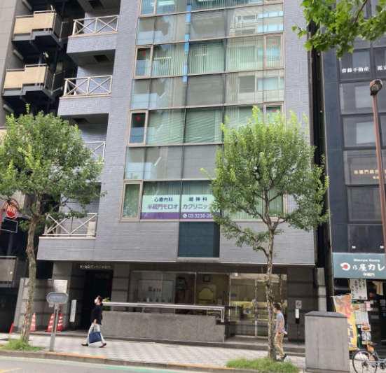 千代田区麹町2