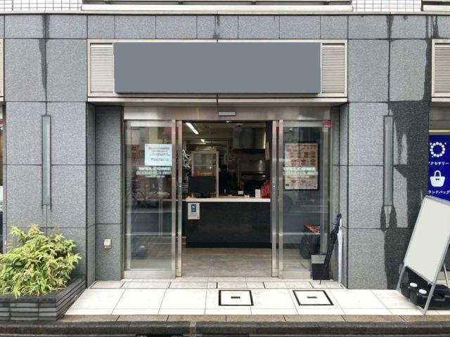 杉並区和泉3