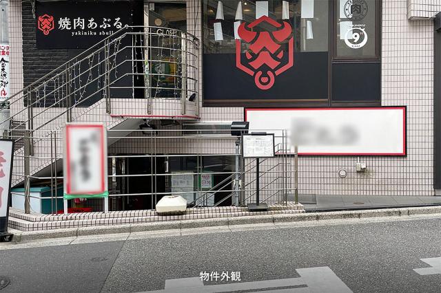 豊島区駒込1