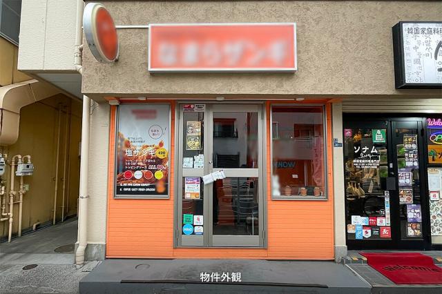 江東区牡丹3