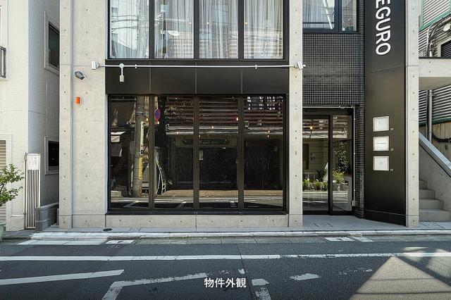目黒区上目黒3