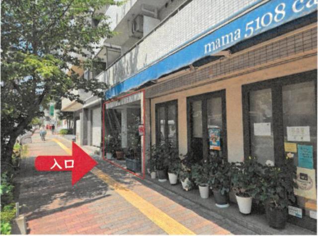 文京区小石川４