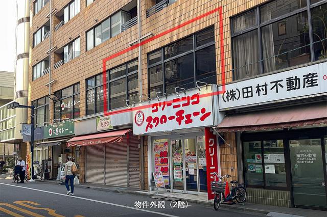 渋谷区初台1