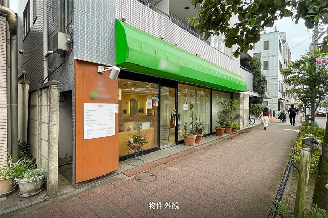 世田谷区南烏山5