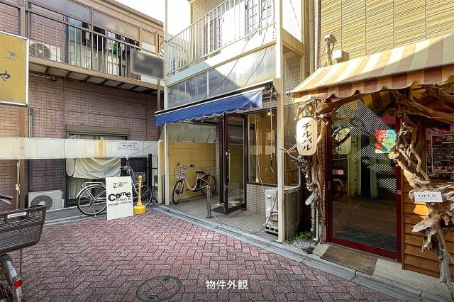 杉並区高円寺南3