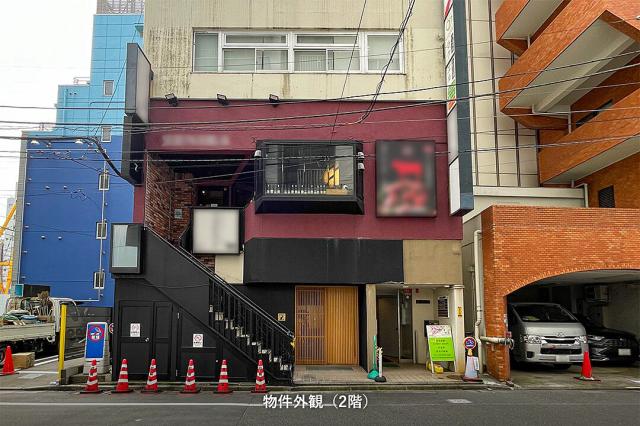 品川区西五反田1