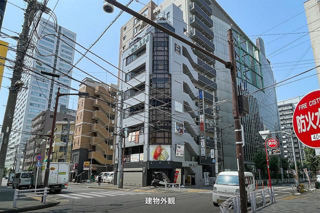 墨田区江東橋２