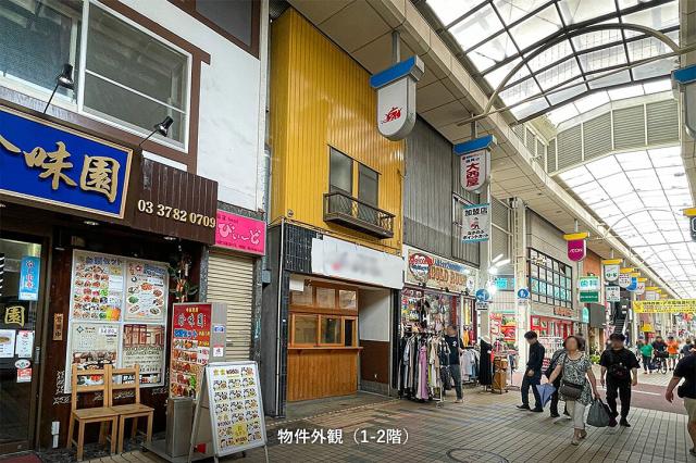 品川区東中延2