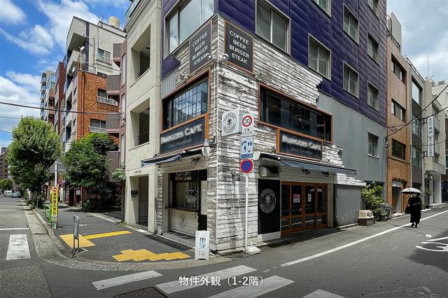 千代田区神田猿楽町1