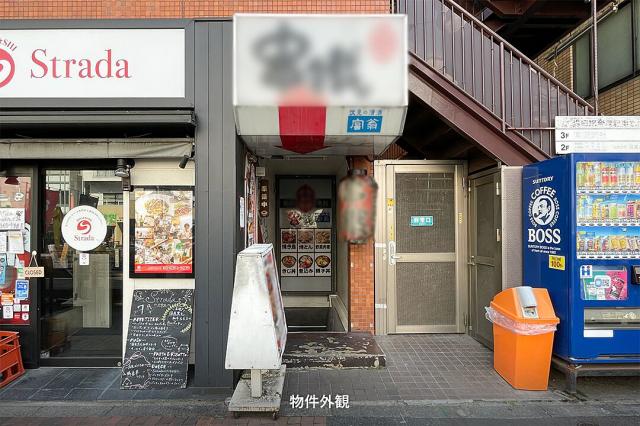 千代田区飯田橋1