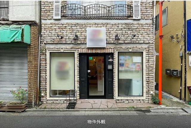 北区中十条2