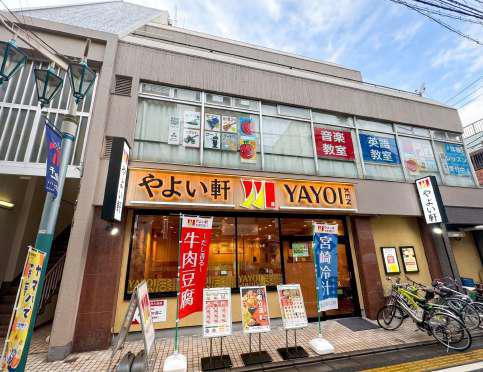 世田谷区南烏山6