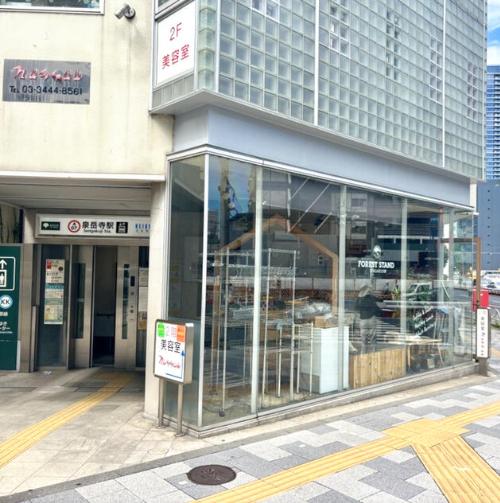 港区高輪２