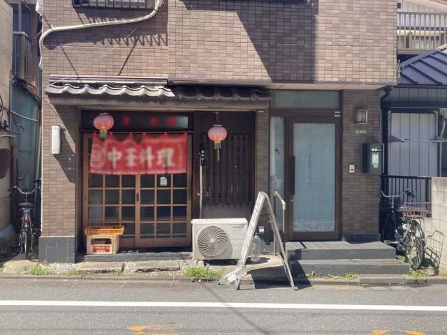 足立区梅島3