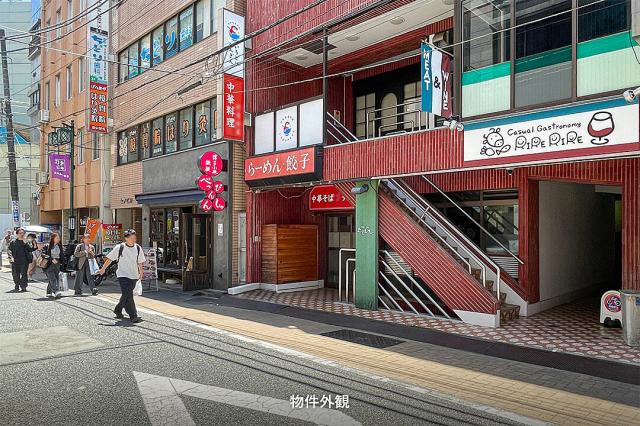 新宿区新宿1