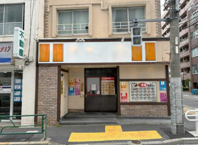 文京区湯島２