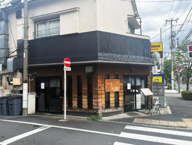 北区東十条1