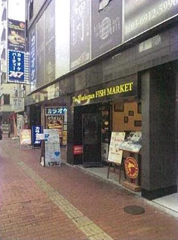 豊島区東池袋1