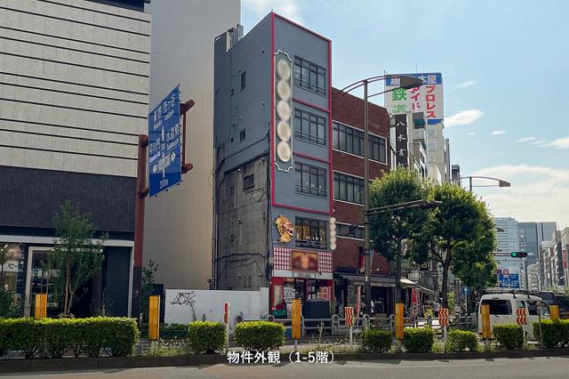 千代田区神田神保町1