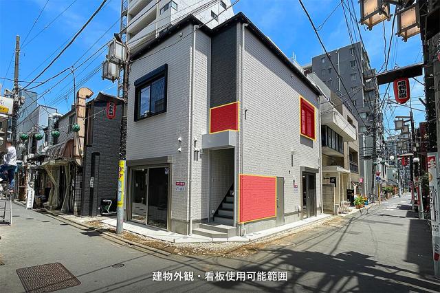 中野区中野５