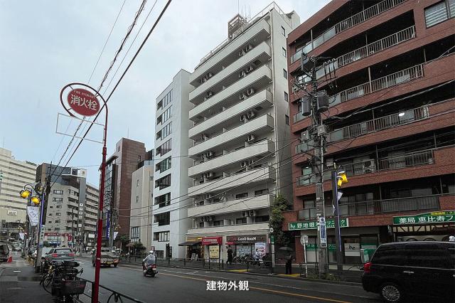 渋谷区恵比寿1