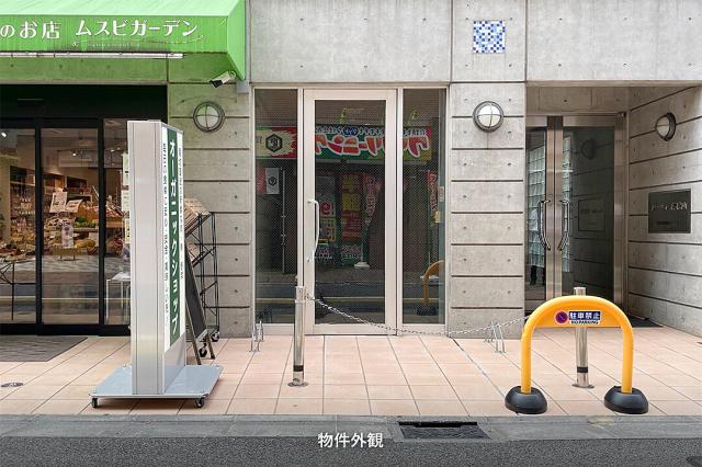世田谷区南烏山6