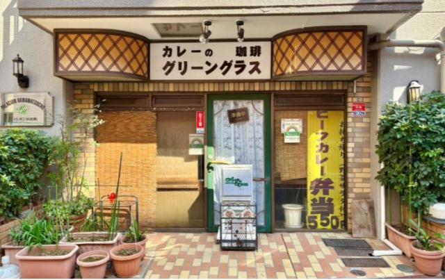 港区浜松町１