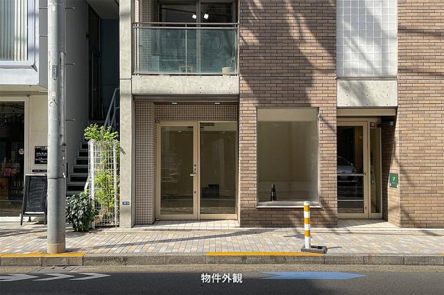 渋谷区恵比寿1
