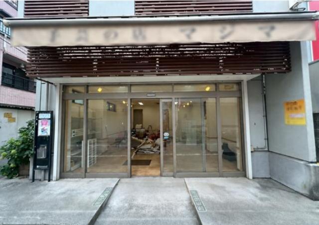文京区関口１