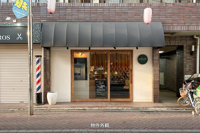 杉並区下井草5