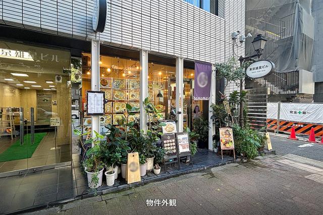 千代田区岩本町１