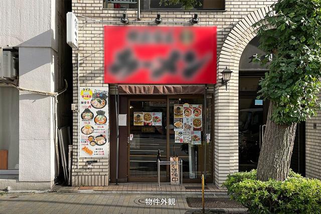 千代田区岩本町2