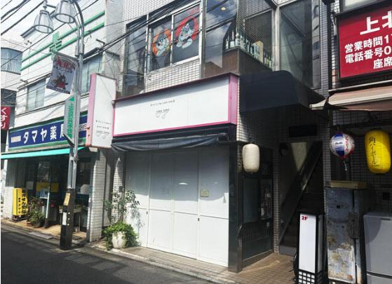 世田谷区上北沢4
