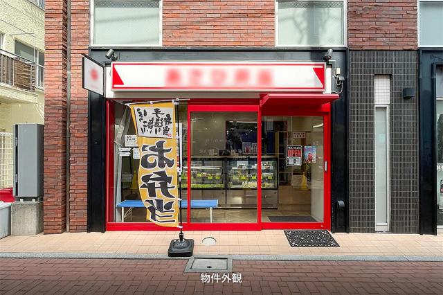 杉並区上高井戸1