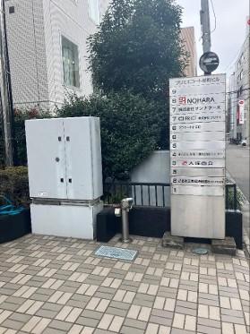 　エントランス看板