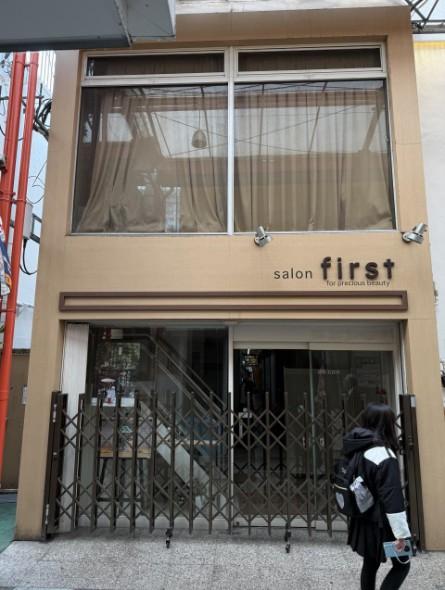 さいたま市大宮区大門町1