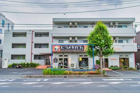 北足立郡伊奈町中央