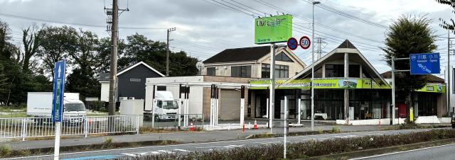 東松山市大字石橋