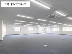 　2階オフィススペース（イメージ図）
