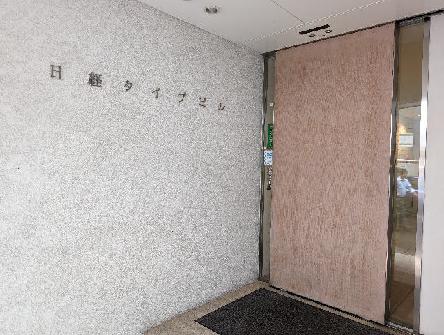 千代田区神田美土代町9-3