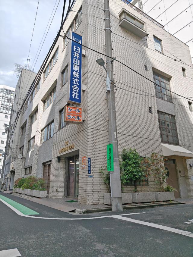 台東区蔵前3-9-3