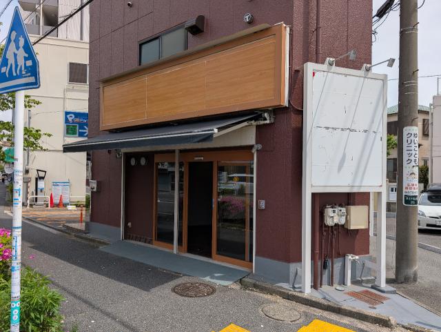 横浜市南区井土ケ谷上町25-14