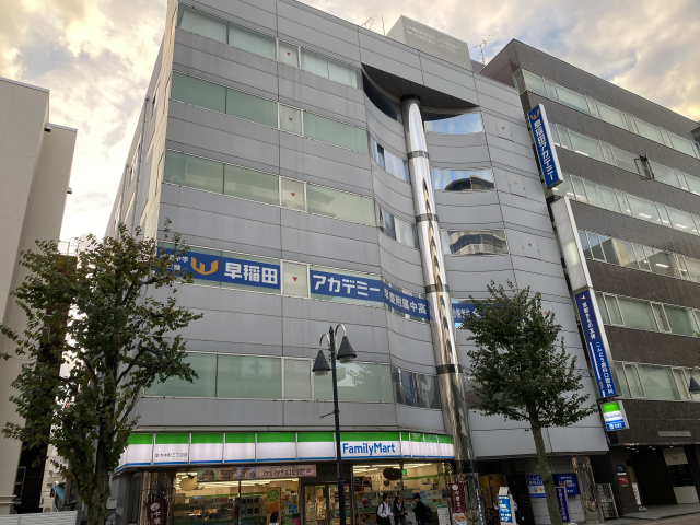 厚木市中町３-11-20