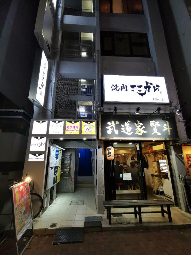 江東区南砂２－１－４