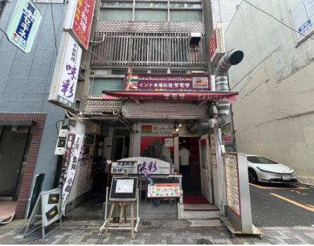 港区西新橋1-16-1