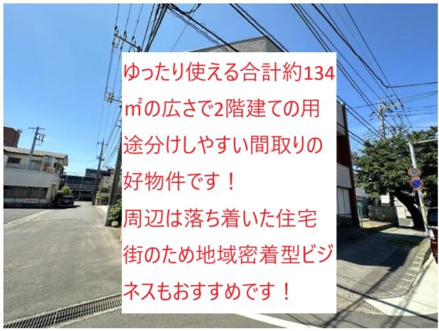 鎌ケ谷市くぬぎ山2