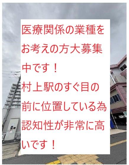 八千代市村上南1