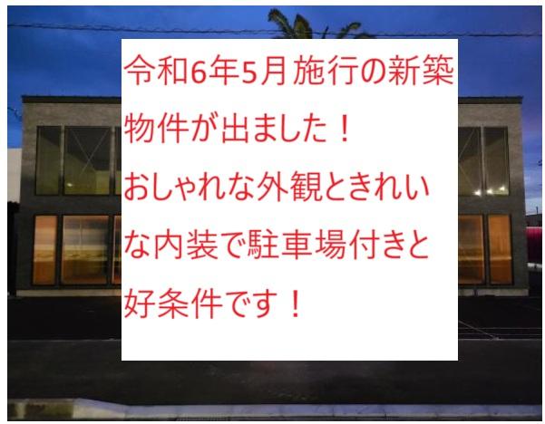 木更津市金田東1