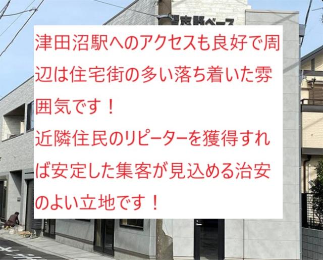 船橋市前原東4