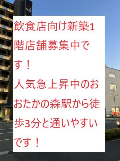 流山市おおたかの森西1